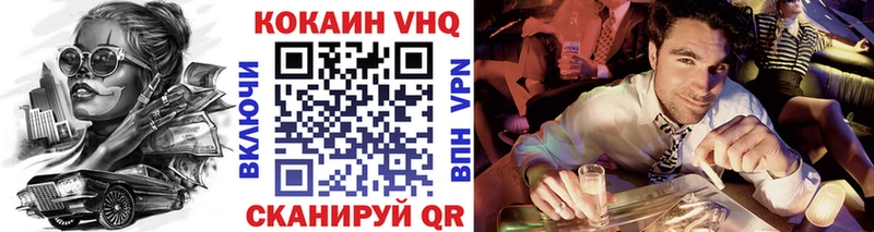 Наркота Нытва Кокаин  MDMA  МЕФ  Alpha PVP  Гашиш  Канабис 