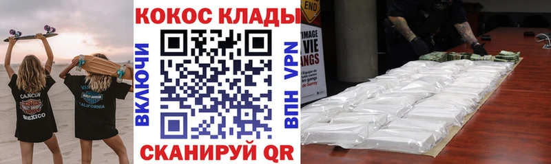 mega как войти  Нытва  КОКАИН Эквадор 
