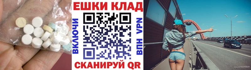 купить   Нытва  omg как войти  Ecstasy Punisher 
