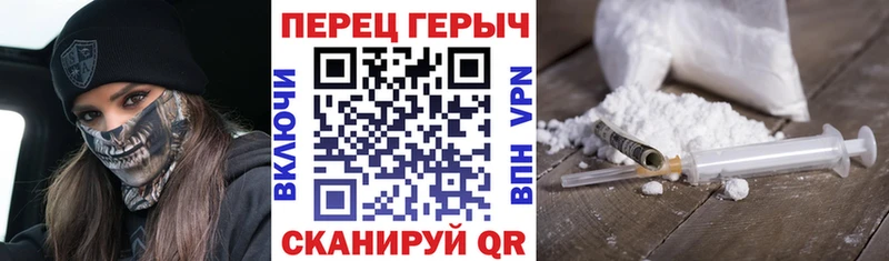 мега сайт  купить закладку  Нытва  Героин VHQ 