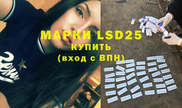 молекула духа Баксан