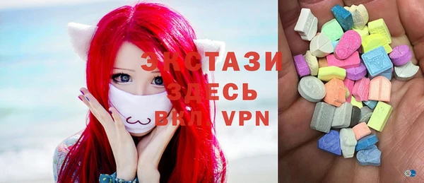 мяу мяу кристалл Балабаново
