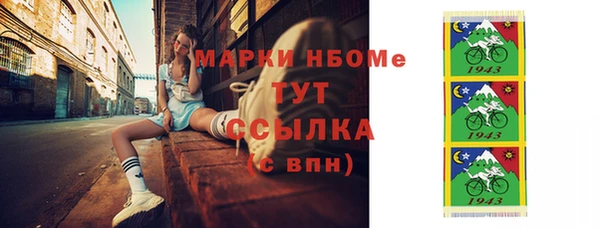 мяу мяу кристалл Балабаново