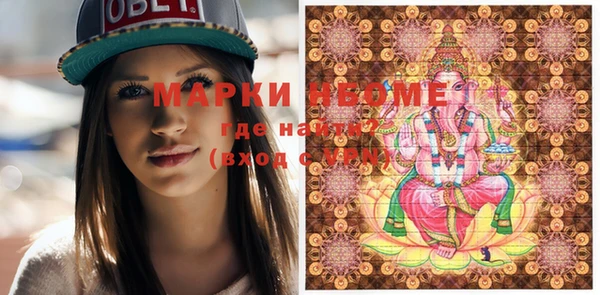 мяу мяу кристалл Балабаново