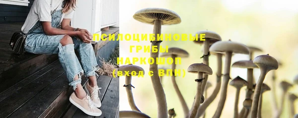 мяу мяу кристалл Балабаново