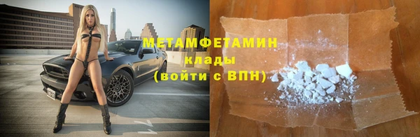 молекула духа Баксан