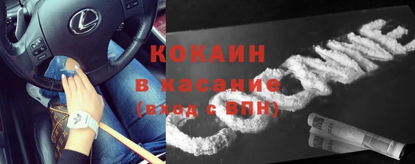 мяу мяу кристалл Балабаново