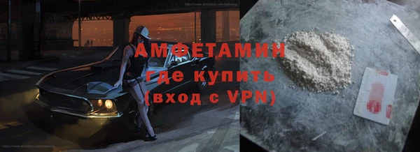 apvp Балахна