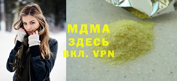apvp Балахна