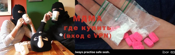 мяу мяу кристалл Балабаново
