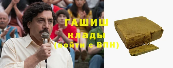мяу мяу кристалл Балабаново
