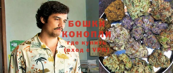 мяу мяу кристалл Балабаново