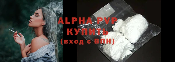 мяу мяу кристалл Балабаново