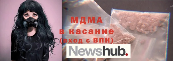 мяу мяу кристалл Балабаново