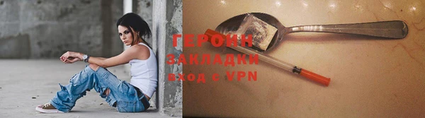 молекула духа Баксан
