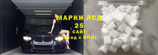 мяу мяу кристалл Балабаново