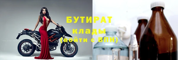 мефедрон Покачи