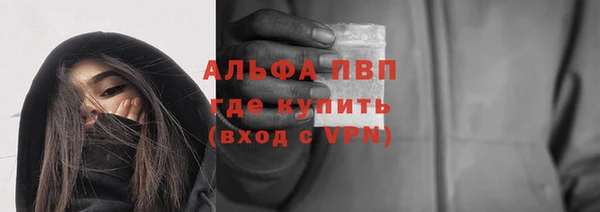 молекула духа Баксан