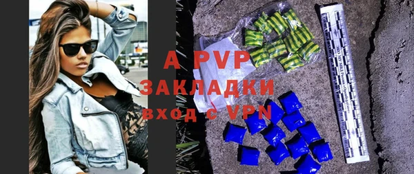молекула духа Баксан