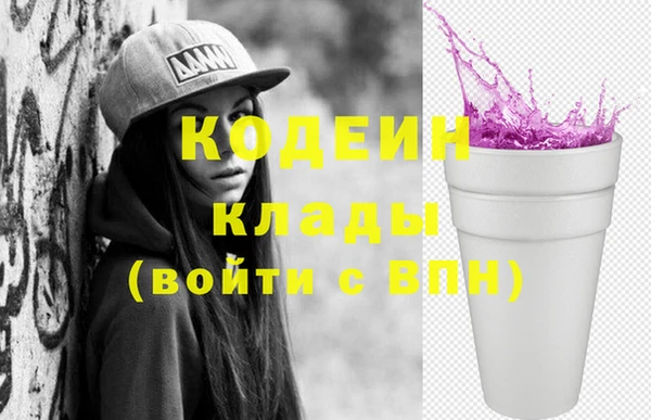 мяу мяу кристалл Балабаново