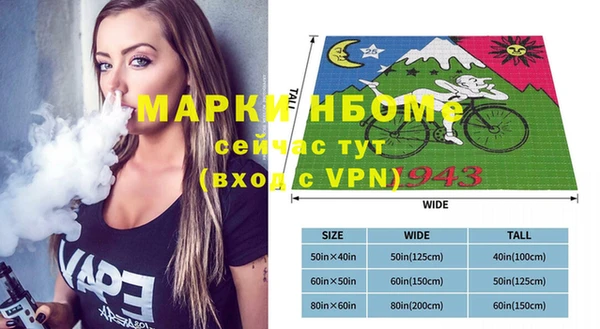 молекула духа Баксан