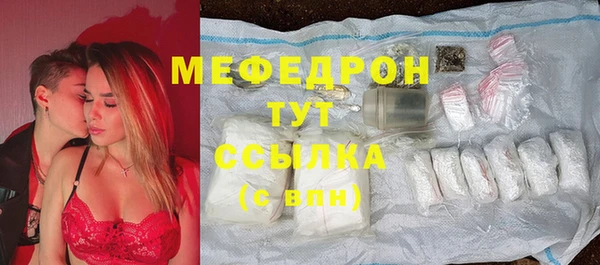 молекула духа Баксан