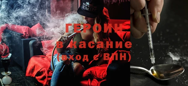 молекула духа Баксан