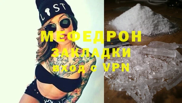 молекула духа Баксан