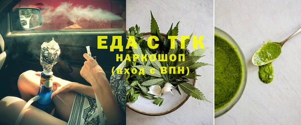 молекула духа Баксан