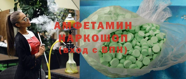 apvp Балахна