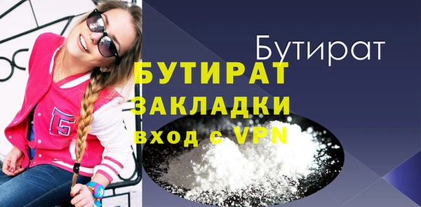мяу мяу кристалл Балабаново
