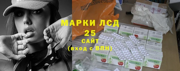 мяу мяу кристалл Балабаново