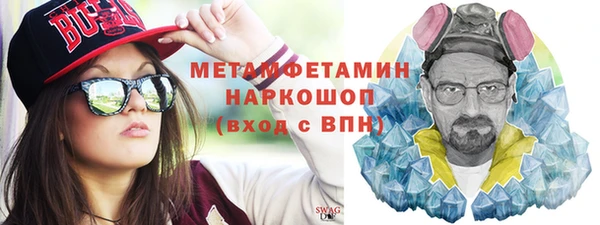 молекула духа Баксан