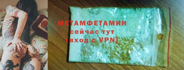 apvp Балахна