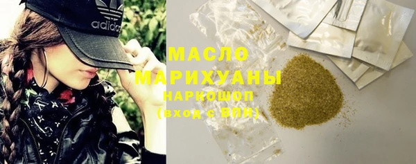 мяу мяу кристалл Балабаново