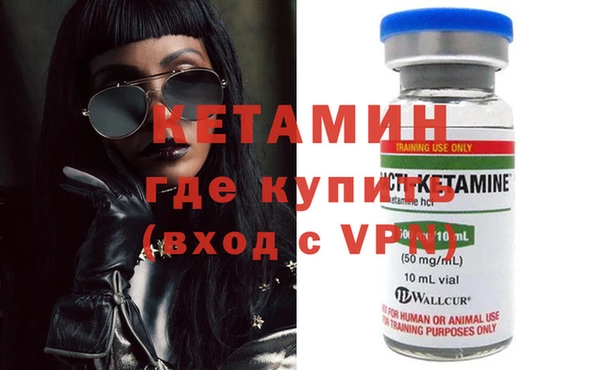 молекула духа Баксан