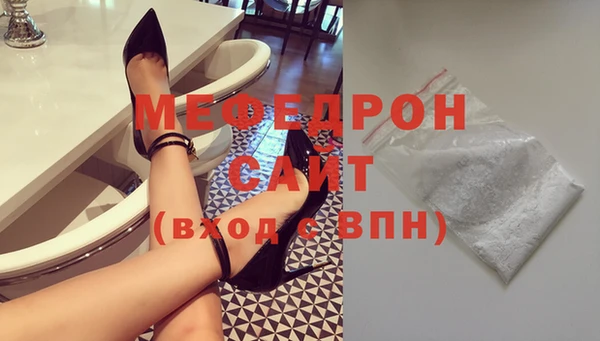 молекула духа Баксан