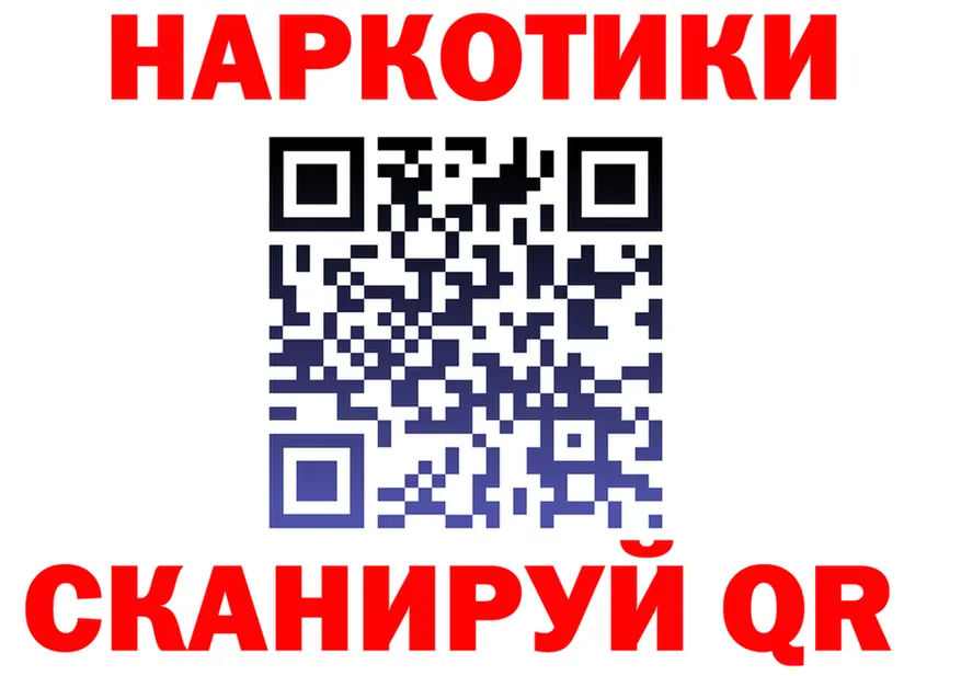 Canna-Cookies конопля ТОР нарко площадка MEGA Нытва