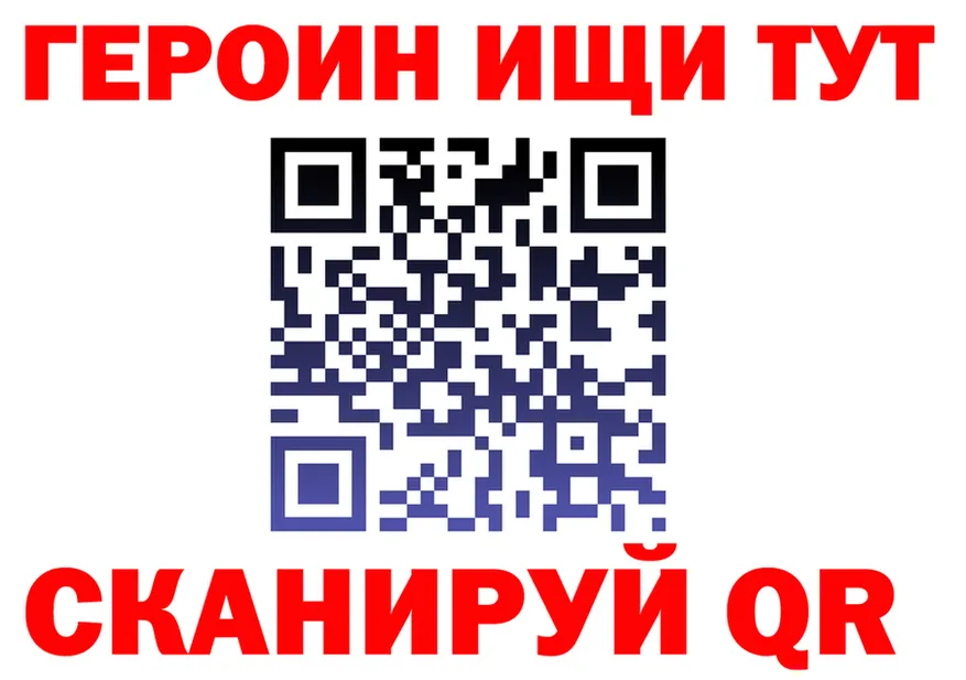 A-PVP Соль ссылки это KRAKEN Нытва