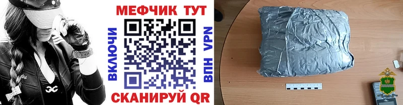 Мефедрон mephedrone  купить  сайты  Нытва 