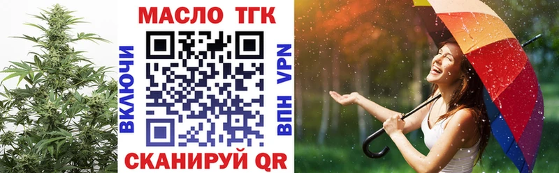 ТГК вейп где найти наркотики Нытва